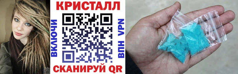 Амфетамин VHQ  цена   мориарти Telegram  Спасск-Дальний 
