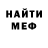 Первитин пудра NoRs_