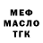 Кодеин Purple Drank ERGO_o