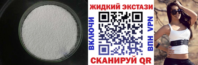 как найти закладки  Спасск-Дальний  БУТИРАТ буратино 