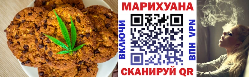 наркотики  Спасск-Дальний  Печенье с ТГК марихуана 