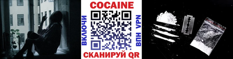 КОКАИН Боливия  Спасск-Дальний 