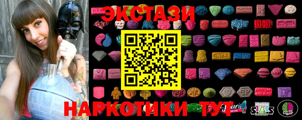 ЭКСТАЗИ Punisher  Ecstasy  Спасск-Дальний  Вход с VPN  дарк нет формула  ЭКСТАЗИ 280 MDMA 