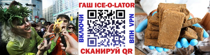 ГАШИШ 40% ТГК  Спасск-Дальний 