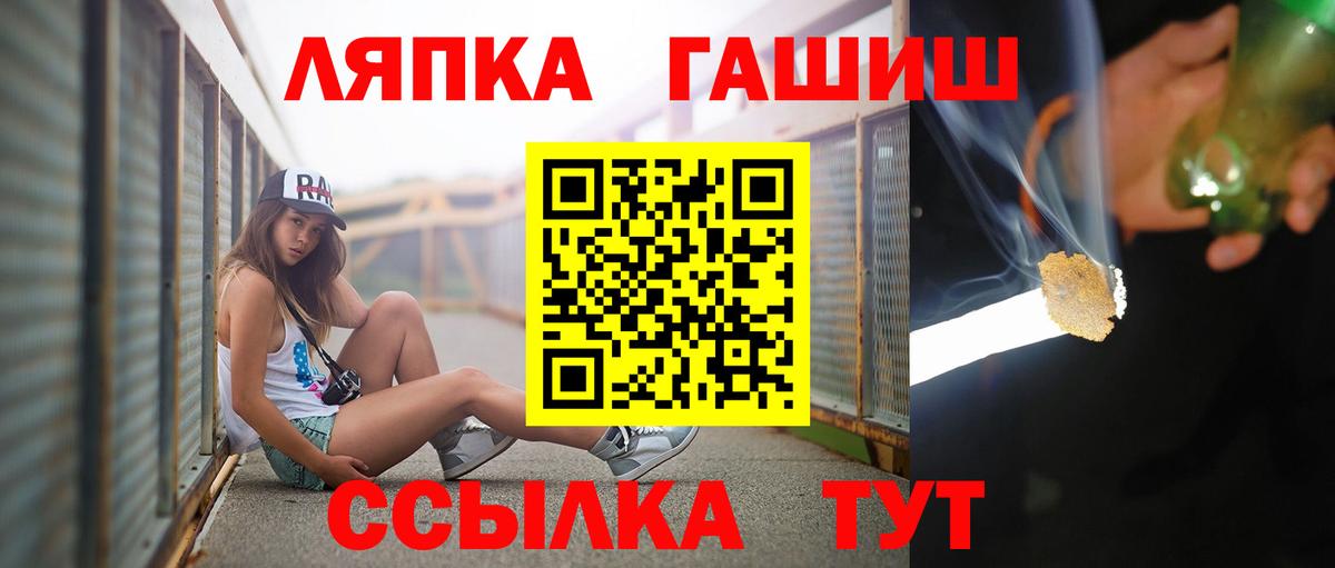 Гашиш гашик Спасск-Дальний