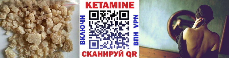 ссылка на мегу зеркало  Спасск-Дальний  Кетамин ketamine 