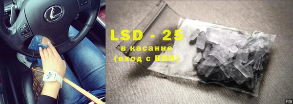 крисы Балахна