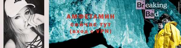 ECSTASY Балабаново