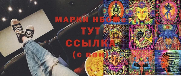 скорость Покров