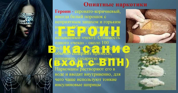 кокаин премиум Баксан
