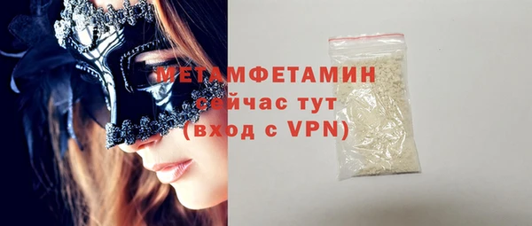ECSTASY Балабаново