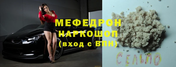 ECSTASY Балабаново