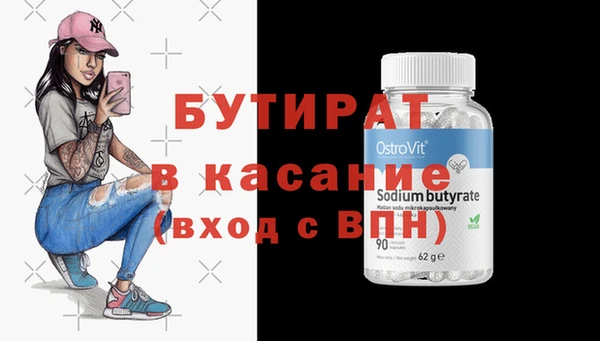 кокаин премиум Баксан