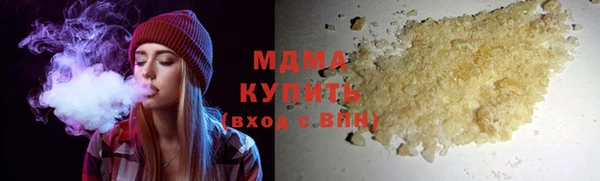 кокаин премиум Баксан