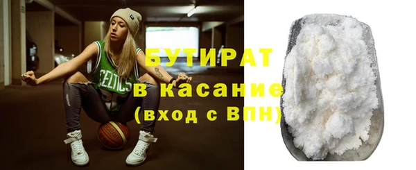 кокаин премиум Баксан