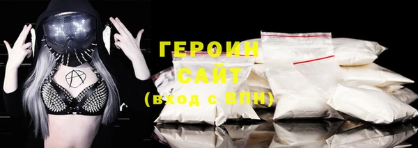 mdma Покровск