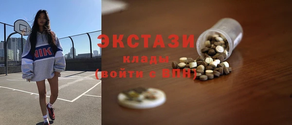 MDMA Premium VHQ Покачи