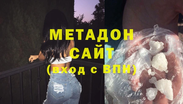 кокаин премиум Баксан