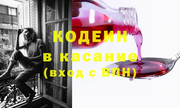 амф Армянск