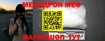 эйфоретик Пыть-Ях