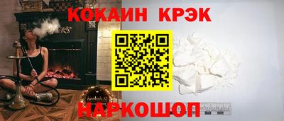 эйфоретик Пыть-Ях