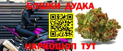 винт Пушкино