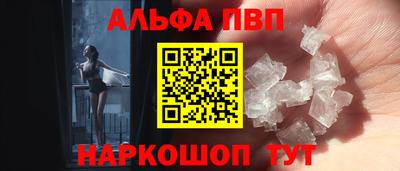 эйфоретик Пыть-Ях