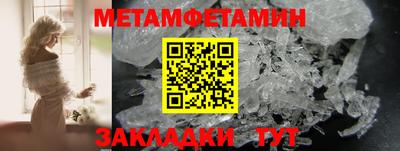 спиды Пугачёв