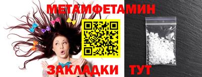 спиды Пугачёв