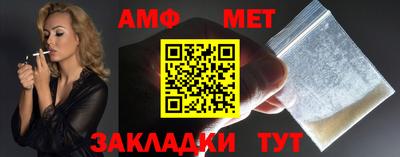 винт Пушкино