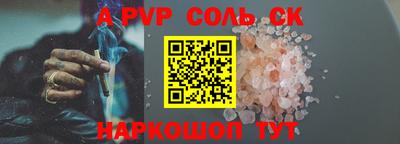 спиды Пугачёв