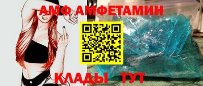 винт Пушкино