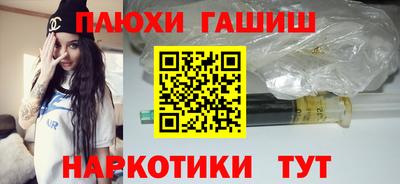 эйфоретик Пыть-Ях