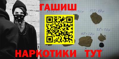 винт Пушкино