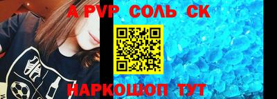 спиды Пугачёв