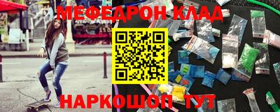 эйфоретик Пыть-Ях