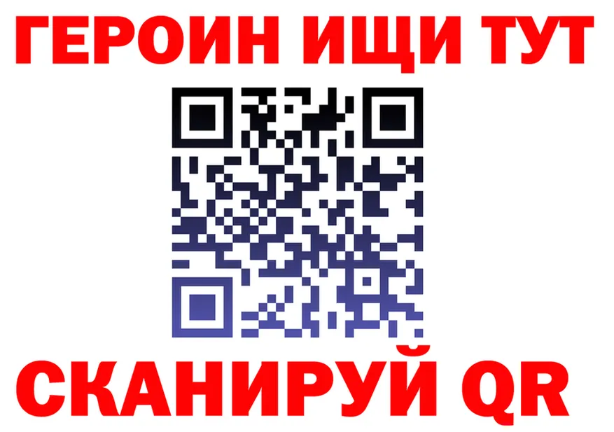 Cocaine VHQ зеркало darknet hydra Спасск-Дальний