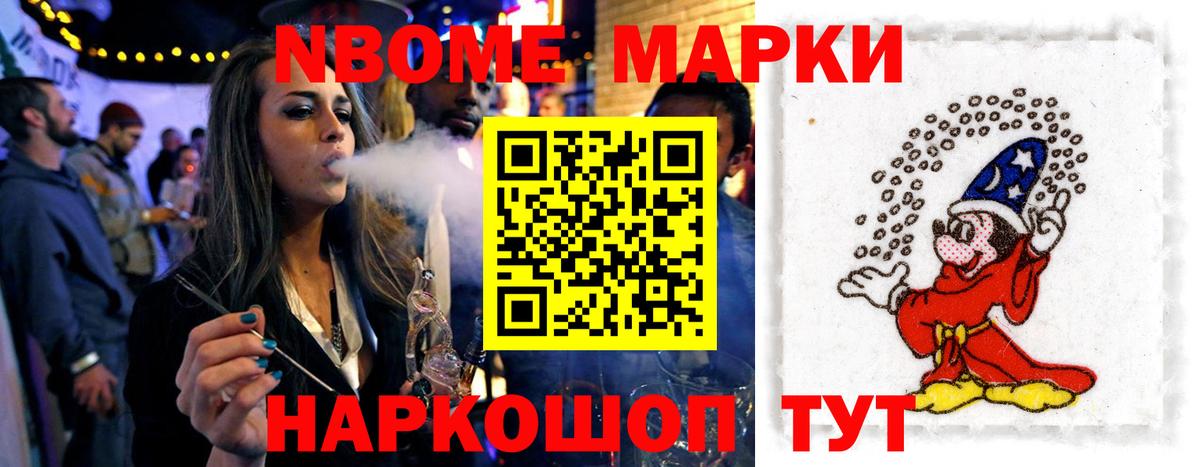 Спасск-Дальний  LSD-25 экстази ecstasy  Лсд 25 экстази  Вход с VPN  LSD-25 экстази ecstasy 