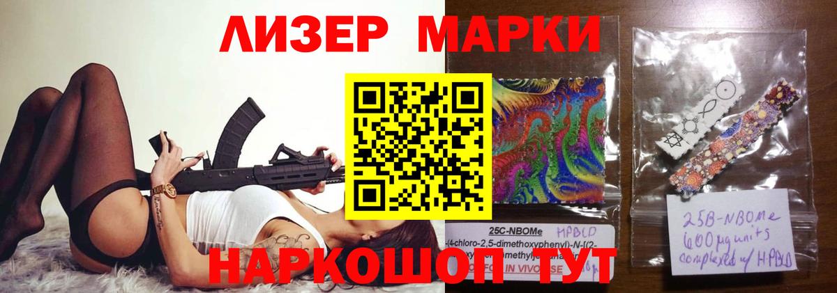 LSD-25 экстази ecstasy Спасск-Дальний