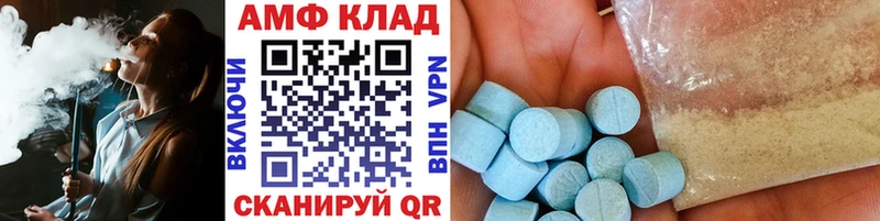 Метамфетамин пудра  Спасск-Дальний 