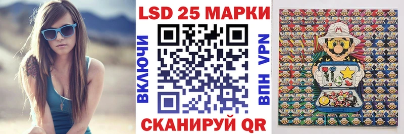Наркотические марки 1,5мг  Спасск-Дальний 