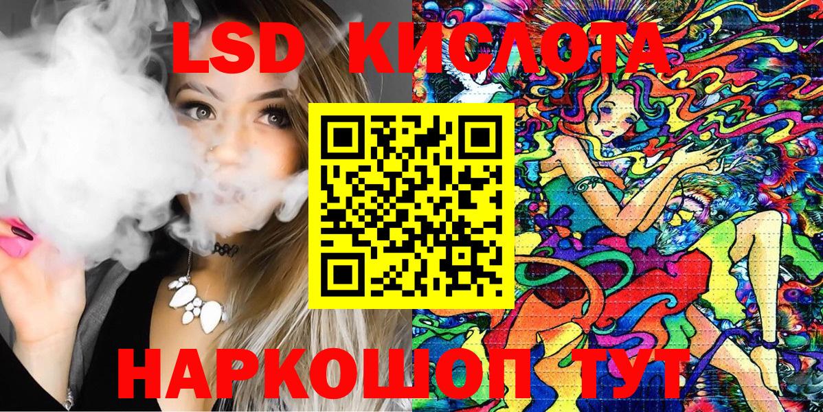 Марки N-bome 1500мкг Спасск-Дальний