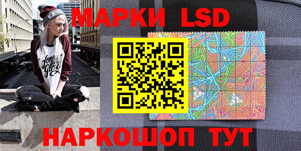 Спасск-Дальний  Марки 25I-NBOMe 1,8мг  Вход с VPN 