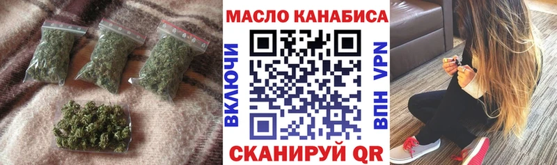 ТГК гашишное масло  Спасск-Дальний 