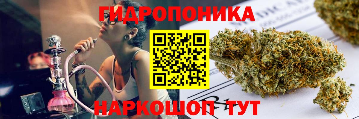 Бошки Шишки VHQ Спасск-Дальний