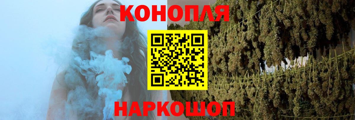 Марихуана SATIVA & INDICA  Бошки марихуана White Widow  Спасск-Дальний  Канабис Ganja  Вход с VPN 